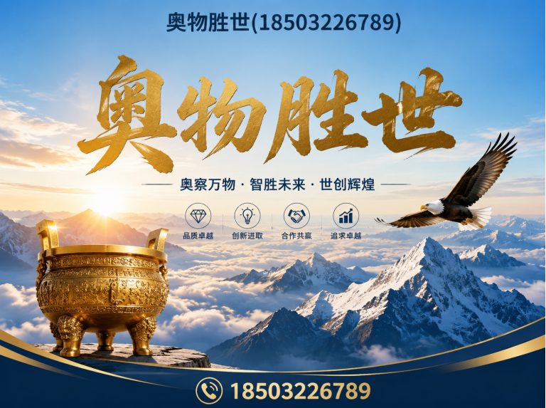 吐鲁番固滨笼展示图